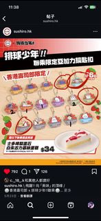 （分類：）位於 。 由 sweetail 提交（商品編號 1375883265，圖片 1）。簡介： 。