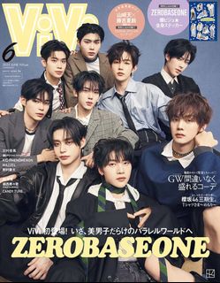 CYAN ISSUE 34 AUTUMN 2022　裏表紙：町田啓太 7月29日発売CYAN ISSUE 34 表紙には永野芽郁、裏表紙には町田