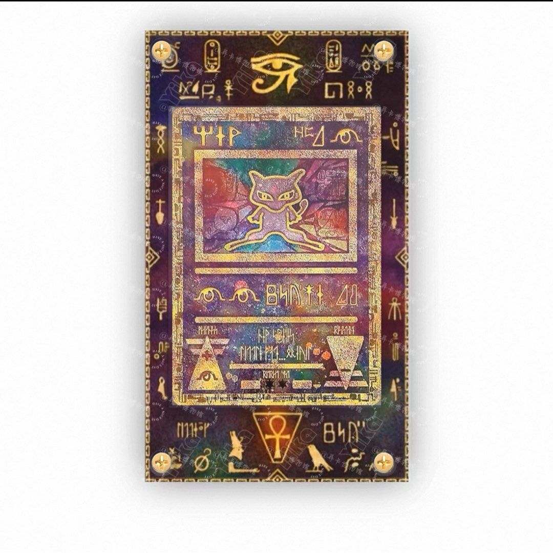 rare egyptian mew pokemon card Amazon.com: Pokemon