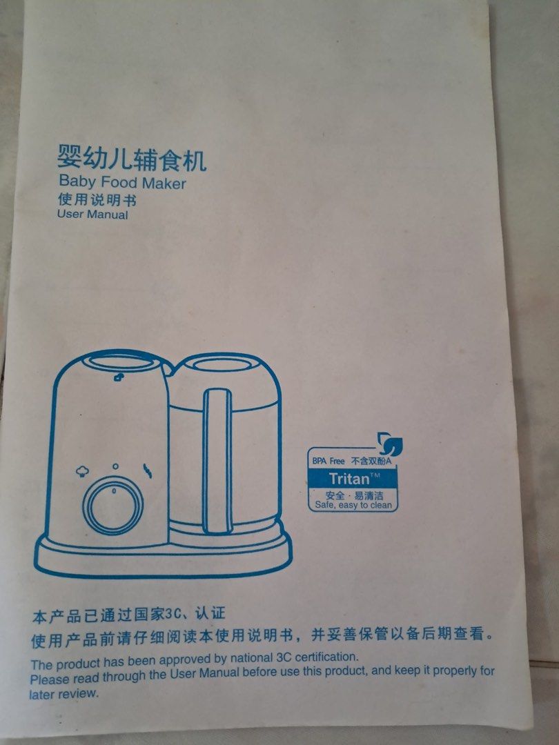 Babycook food grinder (Category: Weaning & Toddler Feeding) located in Singapore. Submitted by claragal (Listing ID 1375980441, Image 3). Description: .