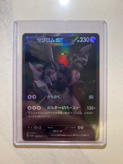 (Category: ) located in . Submitted by mahjongplayer8888 (Listing ID 1375962939, Image 1). Description: .