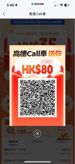 （分類：）位於 。 由 relishes 提交（商品編號 1375938273，圖片 1）。簡介： 。