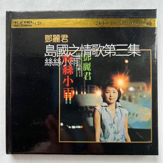 CD丨Beyond 超越(日本版), 興趣及遊戲, 音樂、樂器& 配件, 音樂與媒體