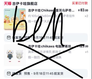 （分類：）位於 。 由 blblbell 提交（商品編號 1375875628，圖片 1）。簡介： 。