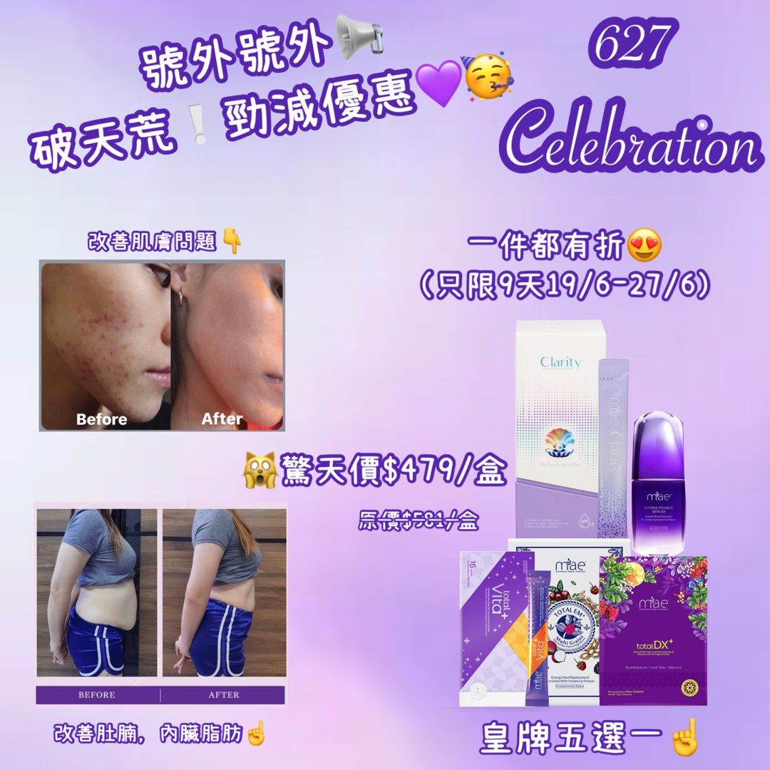 Clarity面膜, 美容＆個人護理, 健康及美容- 皮膚護理, 面部- 面部護理- Carousell