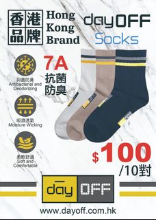 （分類：）位於 。 由 dayoff_official 提交（商品編號 1375990799，圖片 1）。簡介： 。