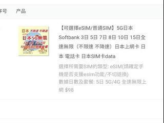 （分類：）位於 。 由 jason88670321 提交（商品編號 1375888564，圖片 1）。簡介： 。