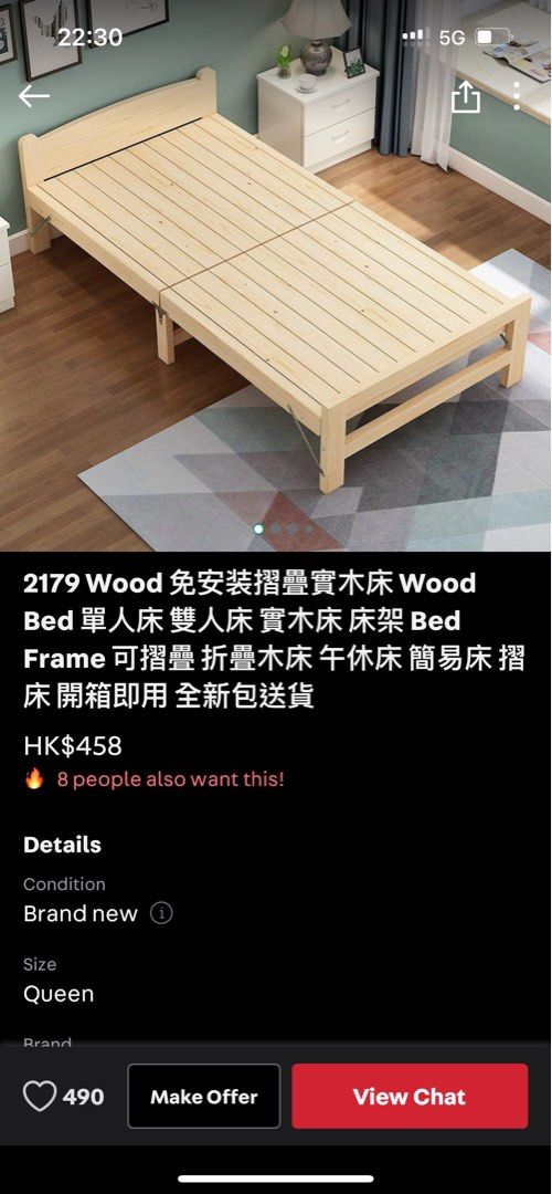 Foldable bed （分類：兒童傢具 - 小童床）位於 Hong Kong。 由 fayfayhope 提交（商品編號 1375985249，圖片 3）。簡介： 原價$458 買返嚟。小朋友用咗兩個月好新淨。。