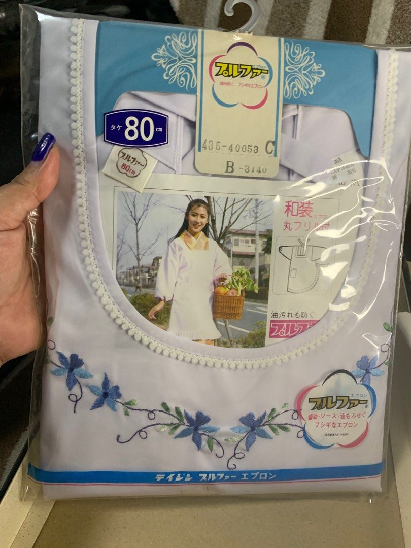 Japan brand apron dress (Category: Dresses) located in Cabanatuan. Submitted by mjluxxejapan (Listing ID 1376012201, Image 1). Description: Fixed prixe di ko inopen nka sealed kasi bnew may size n dn nklagay No Ww photos.same yan ng nsa pics at details as is item. Free n lng ung short apron (laat pic) bnew pero old stocked may dirts/stains.