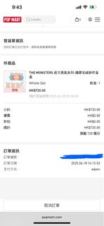 （分類：）位於 。 由 38on9 提交（商品編號 1375850138，圖片 1）。簡介： 。