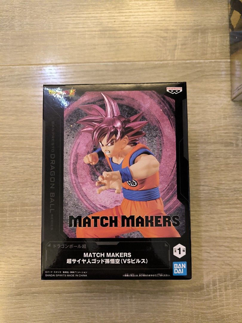 ドラゴンボール超　MATCH MAKERS ビルス、超サイヤ人ゴッド孫悟空3 ドラゴンボール超 MATCH MAKERS ビルス（VS超サイヤ人ゴッド