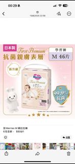 （分類：）位於 。 由 cindy_miumiu 提交（商品編號 1376017904，圖片 1）。簡介： 。