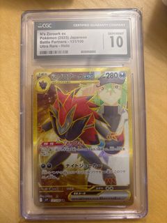 (Category: ) located in . Submitted by hkssss (Listing ID 1376002705, Image 1). Description: .