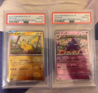 （分類：）位於 。 由 peterzee 提交（商品編號 1375964080，圖片 1）。簡介： 。