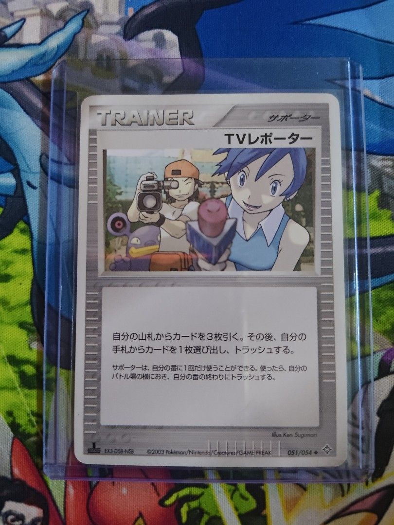 Pokemon Card / Card TV Reporter 051/054 ( Rulers of the Heavens ), Hobbies & Toys, Toys & Games on Carousell Pokemon Card / Card TV Reporter 051/054 ( Rulers of the Heavens ), Hobbies & Toys, Toys & Games on Carousell