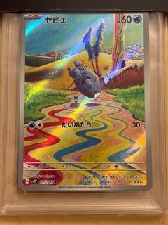 (Category: ) located in . Submitted by hkssss (Listing ID 1376004416, Image 1). Description: .