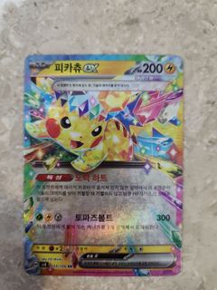 (Category: ) located in . Submitted by chuaxq (Listing ID 1376003507, Image 1). Description: .