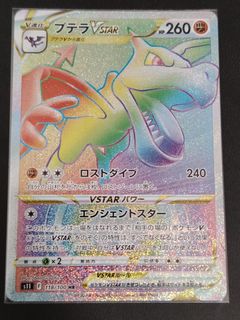 (Category: ) located in . Submitted by itspokelegacy (Listing ID 1375857568, Image 1). Description: .