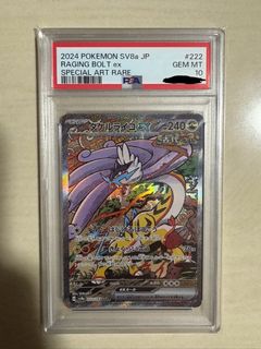 (Category: ) located in . Submitted by buynsell4 (Listing ID 1375990987, Image 1). Description: .