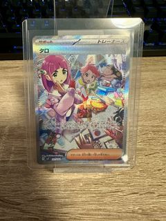 (Category: ) located in . Submitted by pokemonmaster365 (Listing ID 1375952856, Image 1). Description: .