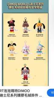 （分類：）位於 。 由 zoelmo 提交（商品編號 1375890146，圖片 1）。簡介： 。