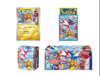 (Category: ) located in . Submitted by jefftcgcollector (Listing ID 1376001871, Image 1). Description: .