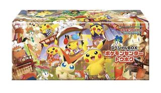 (Category: ) located in . Submitted by pokemonaddicts (Listing ID 1375928905, Image 1). Description: .