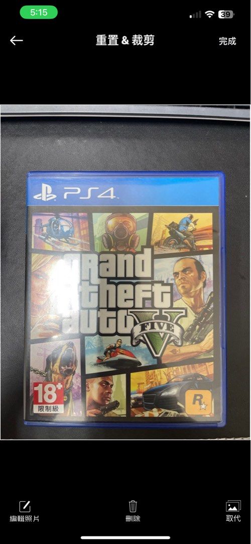 由 gbbmnn (刊登 ID 1376016610，圖片 1) 提交，位於 新北市 (New Taipei) 的 PS4 GTA5 (類別：PlayStation)，說明：GTA5 在這裡實現瘋狂人生。