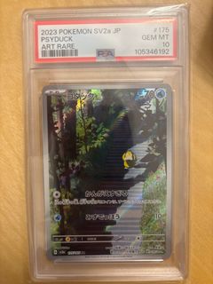 (Category: ) located in . Submitted by hkssss (Listing ID 1376004097, Image 1). Description: .