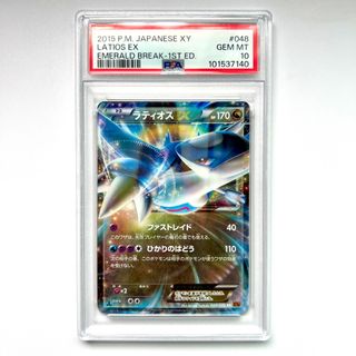 (Category: ) located in . Submitted by pkmn_sg (Listing ID 1375890362, Image 1). Description: .