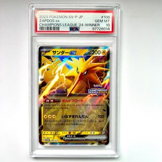 (Category: ) located in . Submitted by pkmn_sg (Listing ID 1375891251, Image 1). Description: .