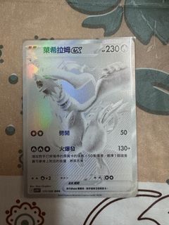 （分類：）位於 。 由 shtcg 提交（商品編號 1375999805，圖片 1）。簡介： 。