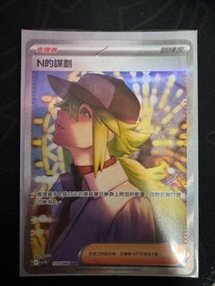 （分類：）位於 。 由 thomaskkkk 提交（商品編號 1375867969，圖片 1）。簡介： 。