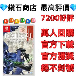 （分類：）位於 。 由 ckgamestore 提交（商品編號 1376015049，圖片 1）。簡介： 。