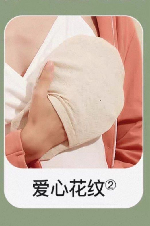 Reusable Gel Pack for Pain Relief (Category: Medical Supplies & Tools) located in Singapore. Submitted by hi_me (Listing ID 1375856672, Image 2). Description: .