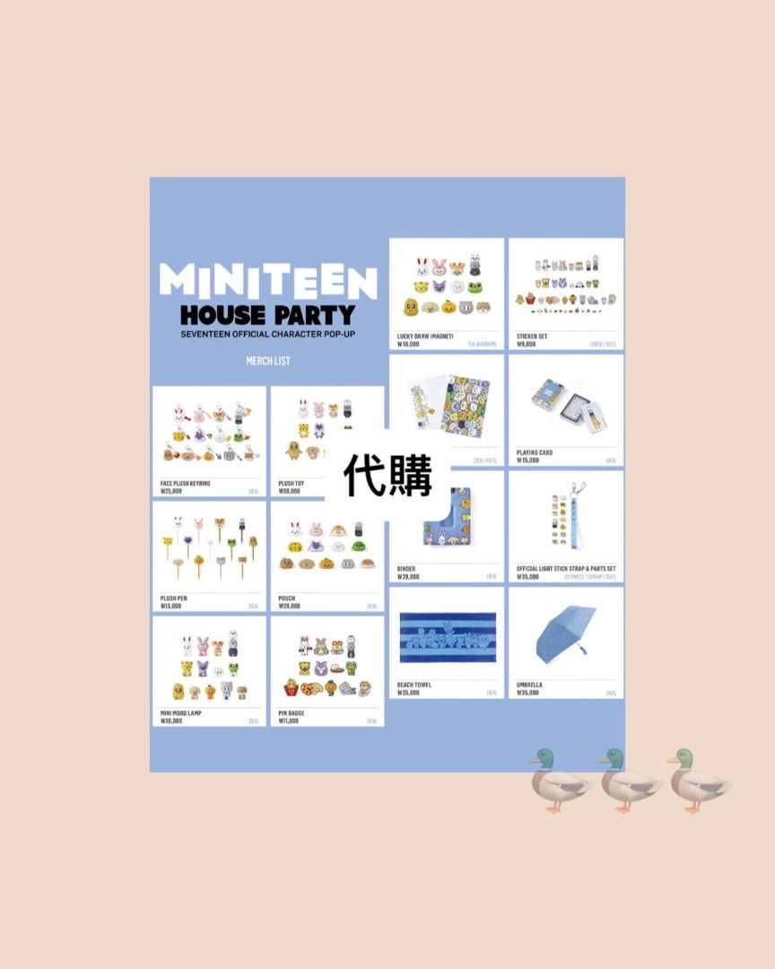 MINITEEN ポップアップ セブンティーン MINI MOOD LAMP