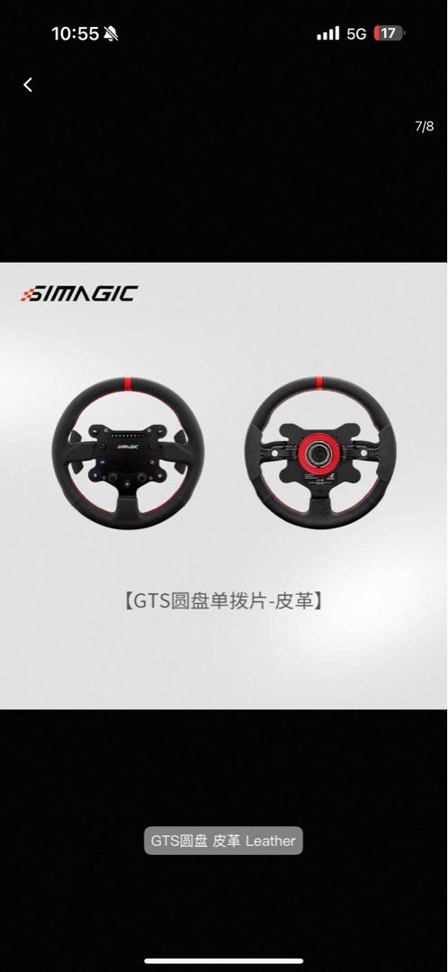 SIMAGIC Speed Magic GTS All-in-One Disc Full-Scene Coverage Matrix LED Integrated Gaming Steering Wheel628638344112671125