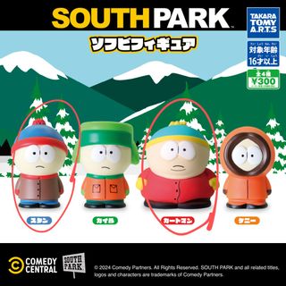 (Category: ) located in . Submitted by sofubi_kingdom (Listing ID 1376000993, Image 1). Description: .