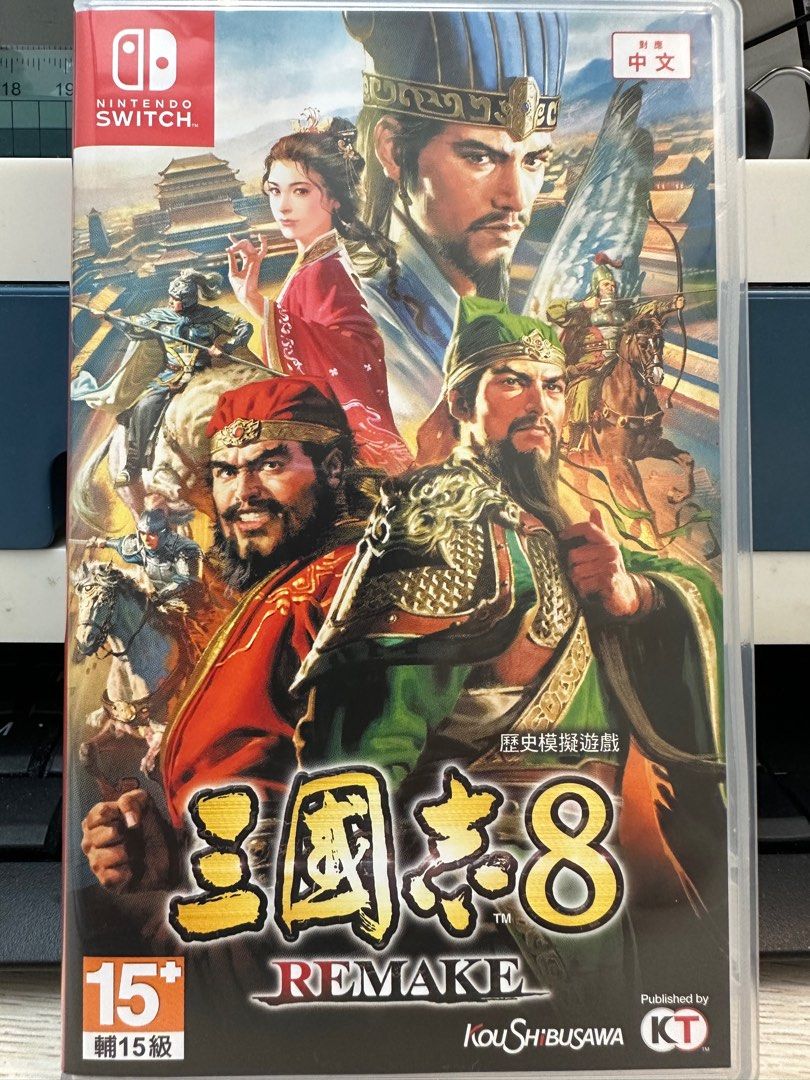 ROMANCE OF THE THREE KINGDOMS 8 REMAKE for Nintendo Switch