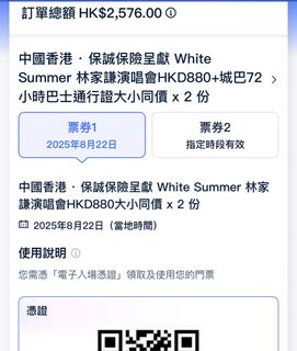 （分類：）位於 。 由 fox013 提交（商品編號 1375858003，圖片 1）。簡介： 。