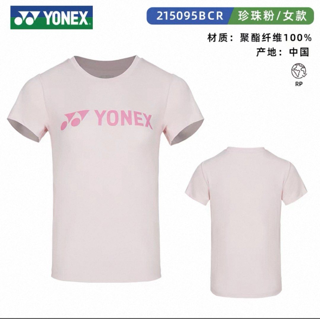 Yonex Tee (Category: Activewear) located in Singapore. Submitted by uni_corn_corn (Listing ID 1375901310, Image 2). Description: Ladies cut. Length 60cm Chest 45cm Sleeves 15.5cm Top up for mailing.