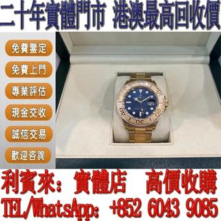 （分類：）位於 。 由 whatsapp-60439085 提交（商品編號 1376093587，圖片 1）。簡介： 。