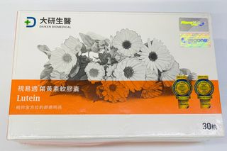 由 cool0819 (刊登 ID 1376090965，圖片 1) 提交，位於 的 (類別：)，說明：。