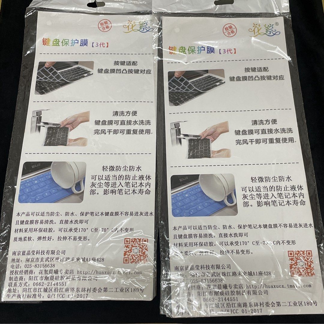 由 apple3054 (刊登 ID 1376136190，圖片 3) 提交，位於 嘉義市 (Chiayi City) 的 鍵盤保護膜3代 透明 尺寸如照片 /單售(庫存2)@qp149-e (類別：電腦周邊產品)，說明：鍵盤保護膜3代 透明 尺寸如照片 /單售(庫存2)@qp149-e。