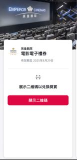 （分類：）位於 。 由 gavinlm992 提交（商品編號 1376078570，圖片 1）。簡介： 。