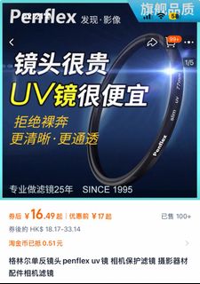（分類：）位於 。 由 yupp006 提交（商品編號 1376207623，圖片 1）。簡介： 。