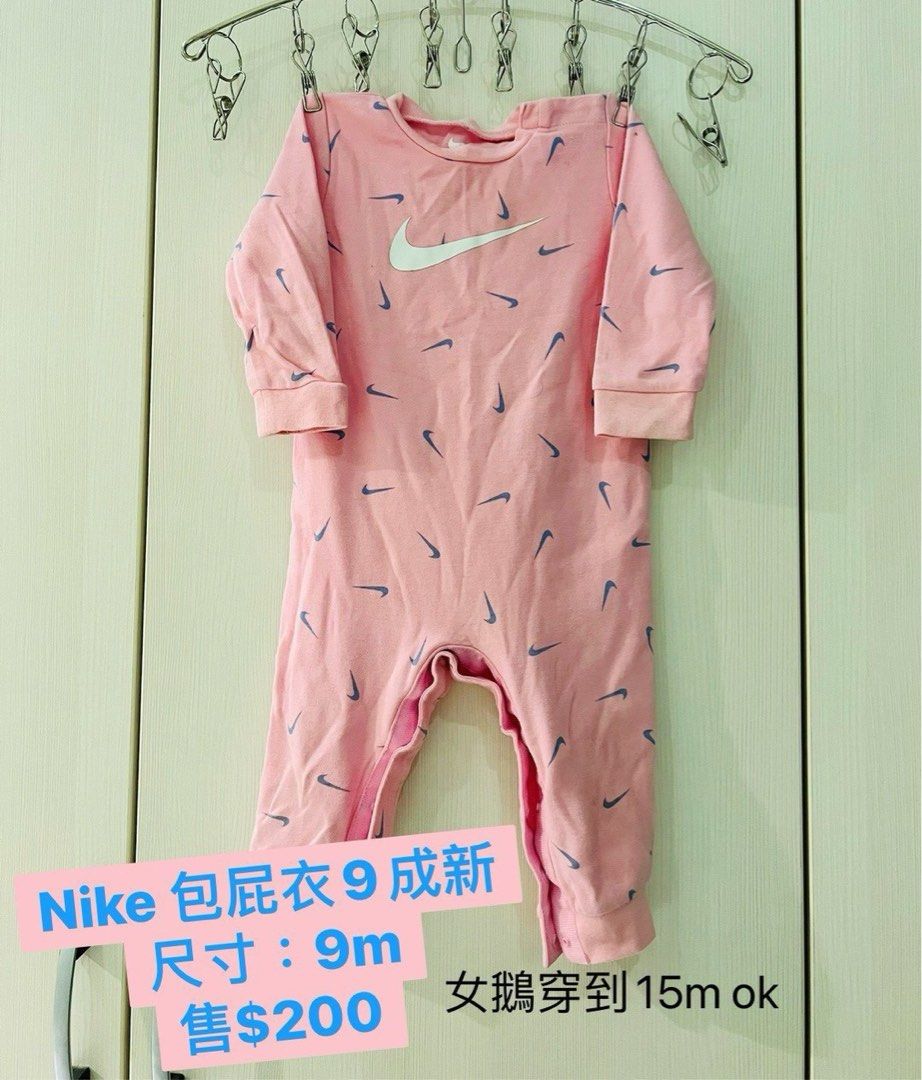 由 monkey100 (刊登 ID 1376202105，圖片 1) 提交，位於 桃園市 (Taoyuan) 的 9成新 Nike 粉紅嬰兒兔裝 包屁衣9m 實際可穿到15m ok (類別：嬰兒及兒童流行時尚)，說明：歡迎詢問。