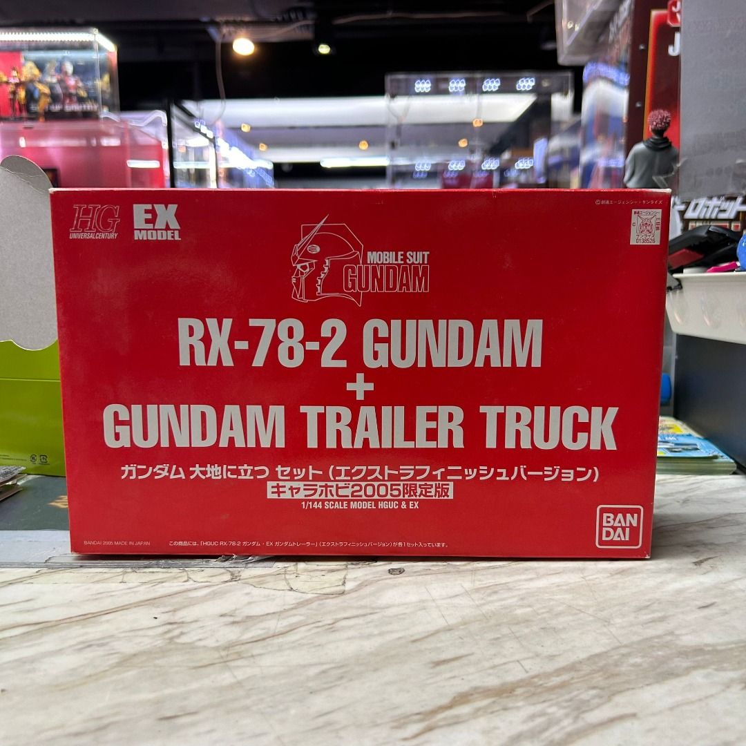 キャラホビ2005限定ガンダム大地に立つセット(エクストラフィニッシュver.) Amazon | キャラホビ2005限定販売 ガンダム 大地に立つ セット