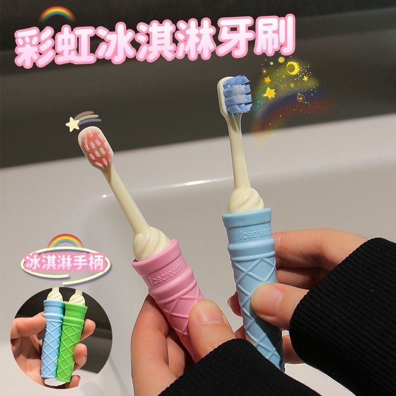 由 123bbbshop (刊登 ID 1376068080，圖片 1) 提交，位於 台北市 (Taipei) 的 台灣現貨🌈兒童彩虹冰淇淋牙刷🍦🪥 (類別：清潔用品)，說明：🌈兒童彩虹冰淇淋牙刷🍦🪥 可以讓小朋友愛上刷牙的牙刷🦷 造型可愛~~ 小朋友不再抗拒刷牙🦷🤗🤗 適用3至12歲👶🏻👶🏻 不掉毛筆不炸毛 柔軟舒適 一一組6️⃣支只要💰79元‼️‼️ 一組6️⃣支只要💰79元‼️‼️ 一組6️⃣支只要💰79元‼️‼️。
