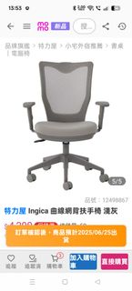 由 rich.hbl (刊登 ID 1376076828，圖片 1) 提交，位於 的 (類別：)，說明：。